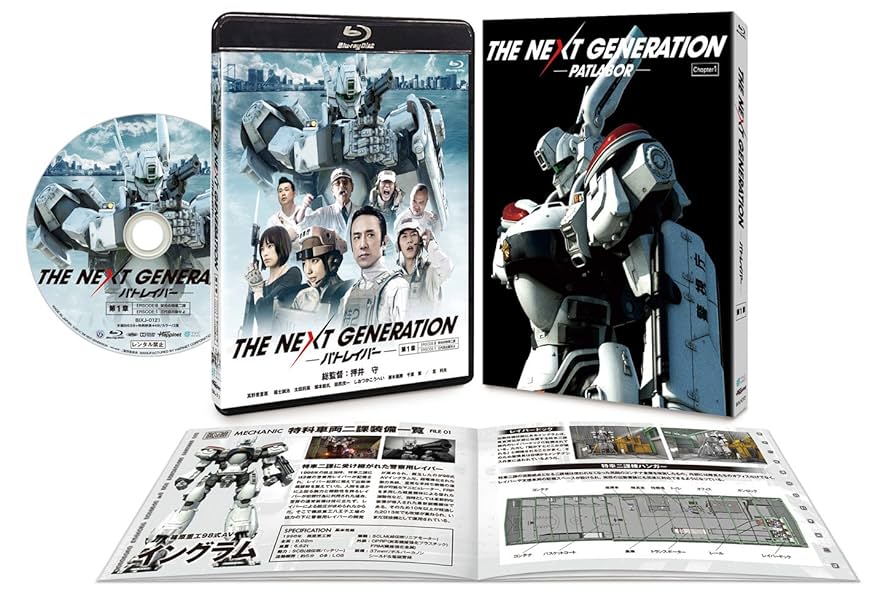 bladeTHE NEXT GENERATION パトレイバー全7章 Amazon.co.jp: THE NEXT GENERATION パトレイバー/シリーズ全7章